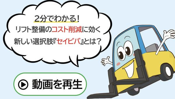 動画を見る